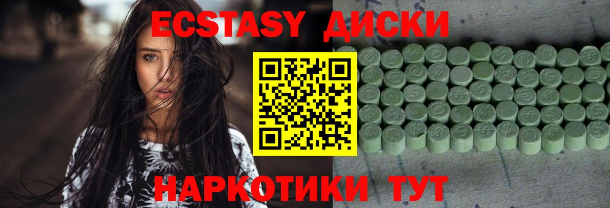 Анжеро-Судженск  Экстази бентли  Вход с VPN 