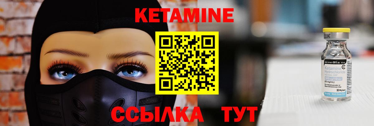 КЕТАМИН ketamine  Вход с VPN  КЕТАМИН ketamine  Анжеро-Судженск 