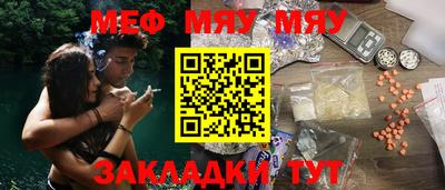мефедрон VHQ Малгобек