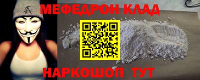 герыч Можайск