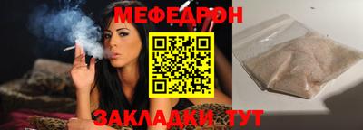 ALPHA PVP Мариинск