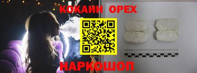 ALPHA PVP Мариинск