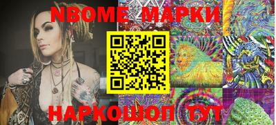 MESCALINE Моздок