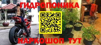 MESCALINE Моздок