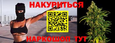 мефедрон VHQ Малгобек