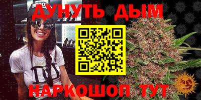 мефедрон VHQ Малгобек