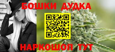 мефедрон VHQ Малгобек