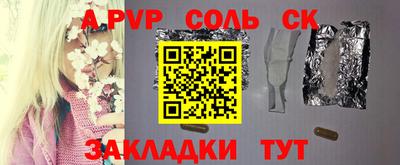 MESCALINE Моздок