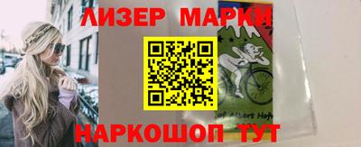 ALPHA PVP Мариинск