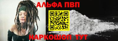 мефедрон VHQ Малгобек