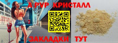 мефедрон VHQ Малгобек