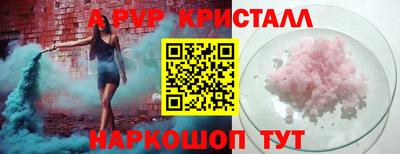 мефедрон VHQ Малгобек