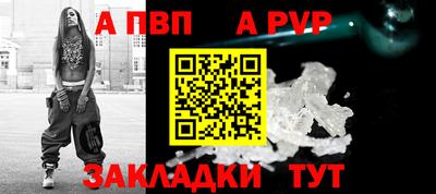 мефедрон VHQ Малгобек