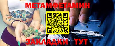 герыч Можайск