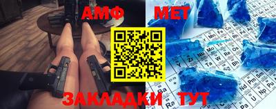 мефедрон VHQ Малгобек