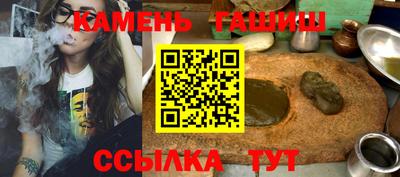 мефедрон VHQ Малгобек