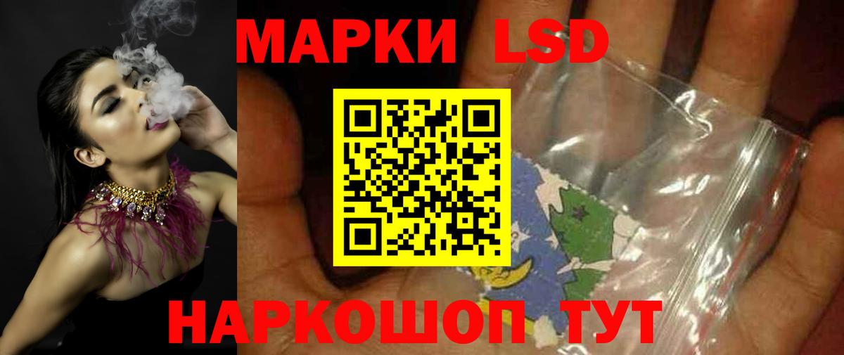 LSD-25 экстази кислота  Вход с VPN  ЛСД экстази ecstasy  Анжеро-Судженск 