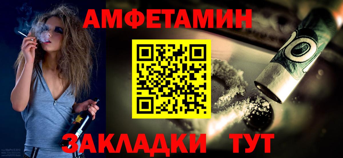 Метамфетамин Декстрометамфетамин 99.9%  Метамфетамин Декстрометамфетамин 99.9%  Вход с VPN  Анжеро-Судженск 