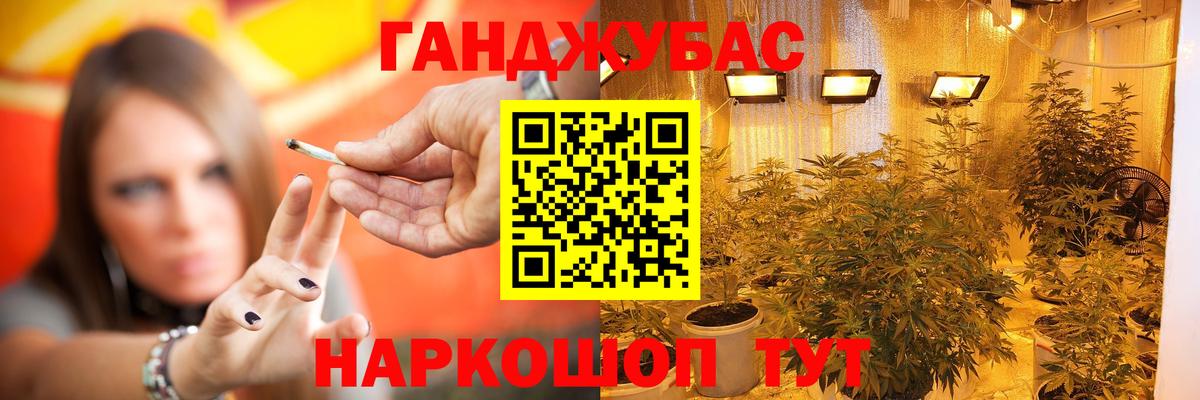 МАРИХУАНА сатива  Бошки марихуана ГИДРОПОН  Марихуана MAZAR  Вход с VPN  Анжеро-Судженск 